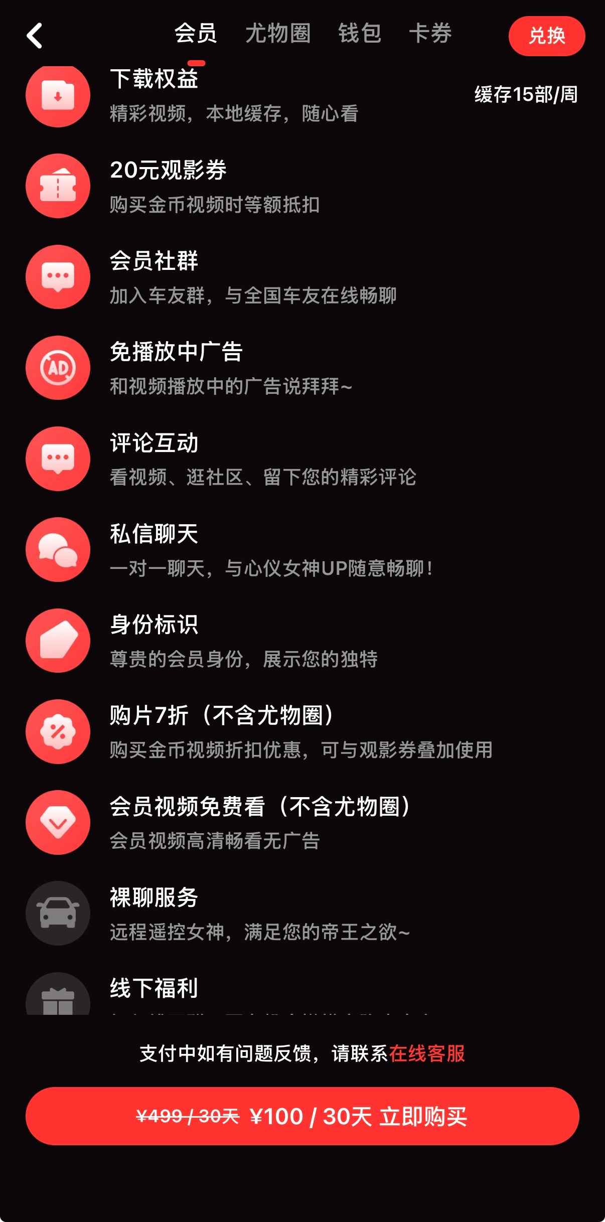专题精选